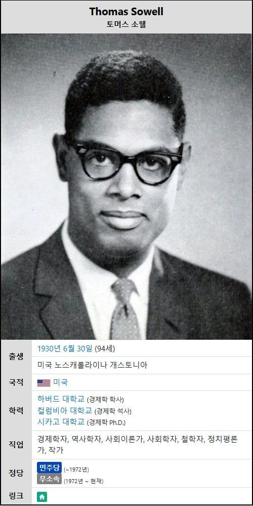 IMG_4852.webp.ren.jpg 동덕여대 사태를 관통하는 실제 차별받았던 사람의 명언.