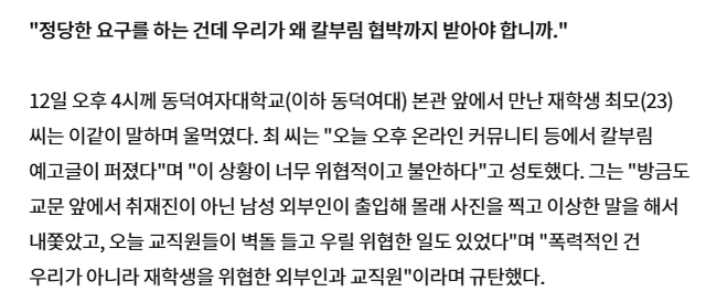 스크린샷 2024-11-12 200812.png