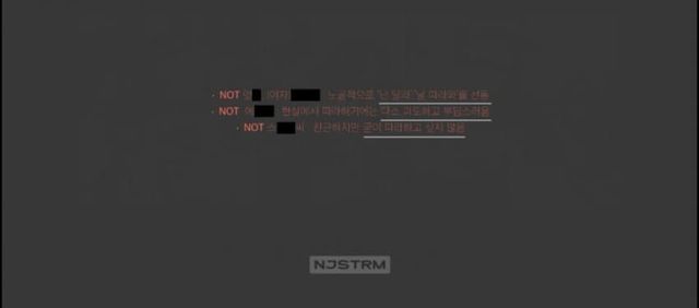 Wjylbc.jpg 아일릿 기획안 보고서 추가 공개...JPG