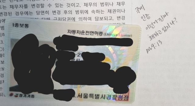 1000030675.jpg 우리 학교 에타 여자인증했다가 개쳐맞음ㅋㅋ