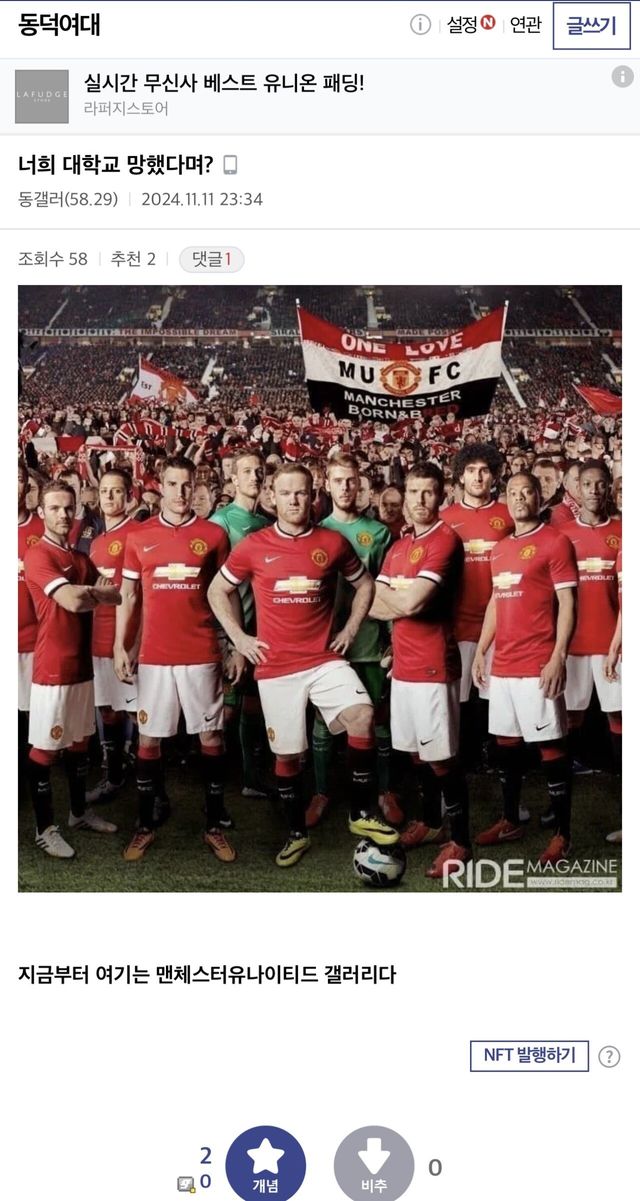 IMG_7355.jpeg 동덕여대 진짜 망한 이유