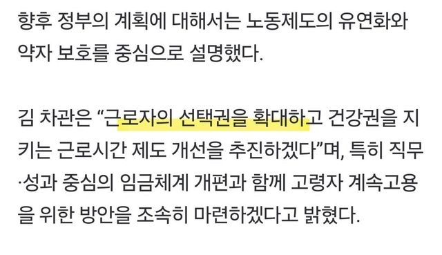 1000019466.jpg 노동부