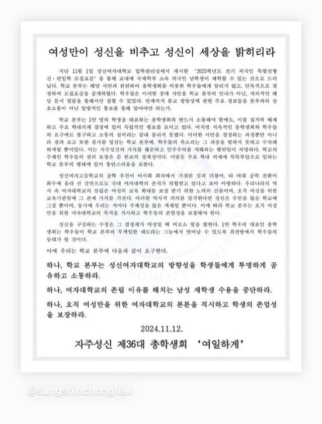 여사친 이거 손절쳐야되나