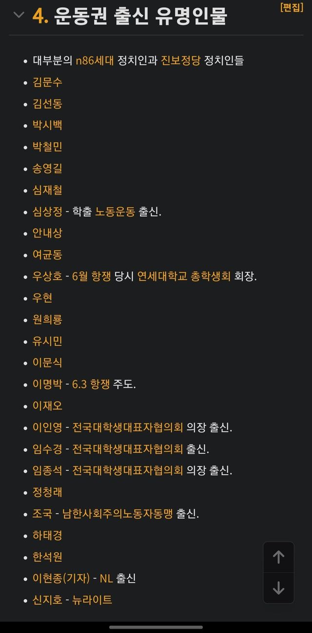 동덕여대 사태 참교육될거라 생각하는 바보들이있네 ㅋㅋㅋ