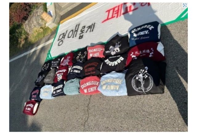 IMG_7313.jpeg 차라리 폐교하라는 동덕여대생들 ㅋㅋ