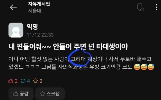 1.jpg 싱글벙글 계정 산 언냐.jpg