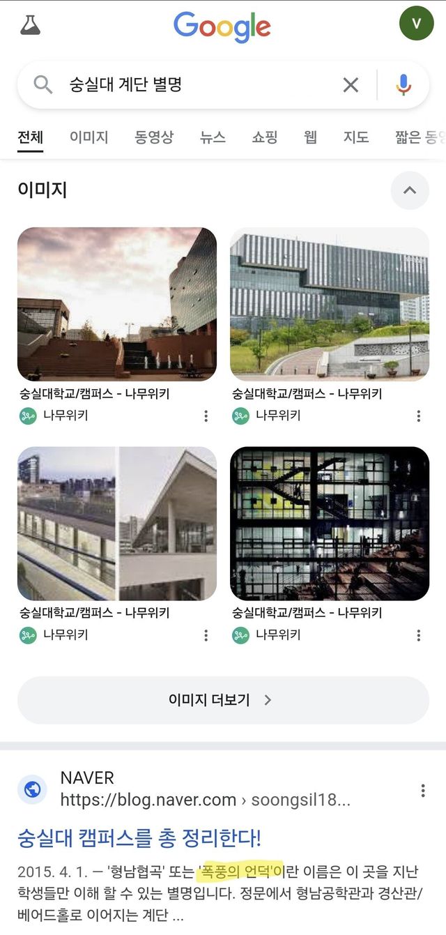 1000003353.jpg 실시간 에타계정 샀다가 또 검거됨 ㅋㅋㅋㅋ