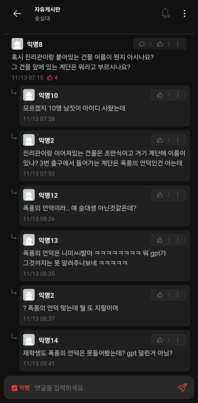 1000003347.jpg 실시간 에타계정 샀다가 또 검거됨 ㅋㅋㅋㅋ