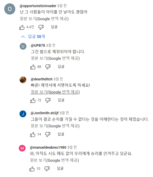 01.png [충격] 생각보다 미국에서 유행 중인 문화 : 4B운동...