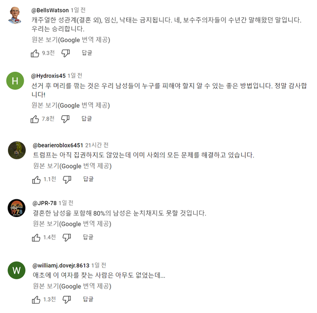 001.png [충격] 생각보다 미국에서 유행 중인 문화 : 4B운동...