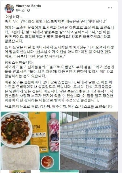 1702184187152.jpg 무료 급식소에서 컴플레인 나오는 이유