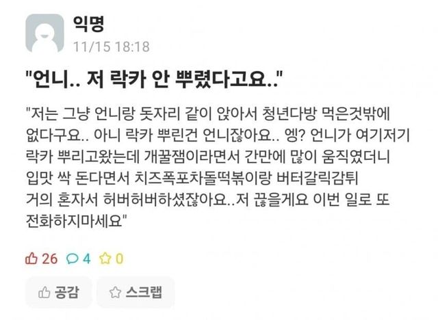 3737.jpg 피해액 발표후부터 올라오는 동덕문학