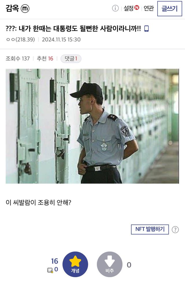 7698860532_4180795_c8e19475159d5e27fda11db7b7bee101.jpeg 감옥갤 개념글 ㅋㅋㅋㅋ