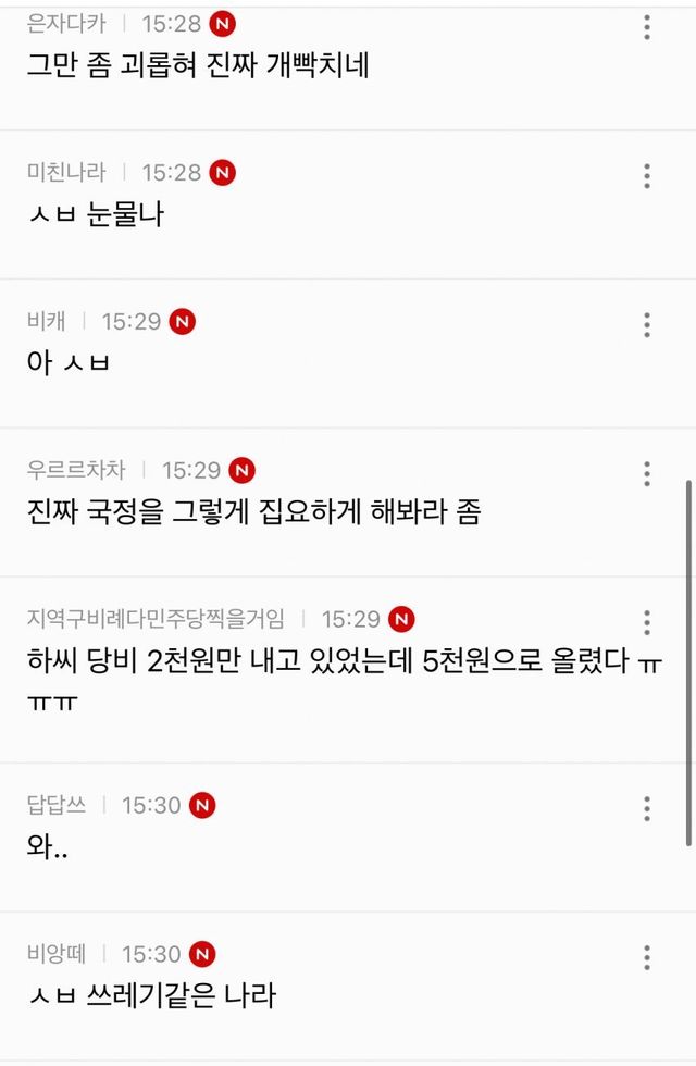 1000019467.jpg 실시간 페미 본진 여시 근황.jpg