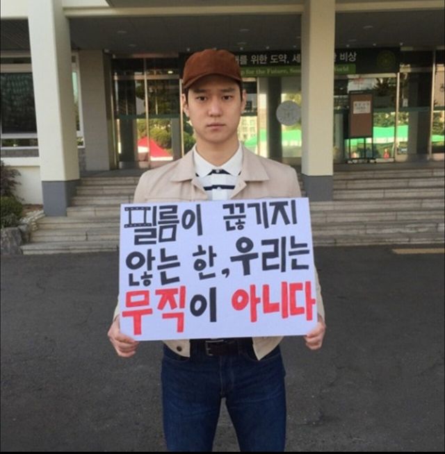 IMG_7377.jpeg 내 기준 대학교 시위 GOAT