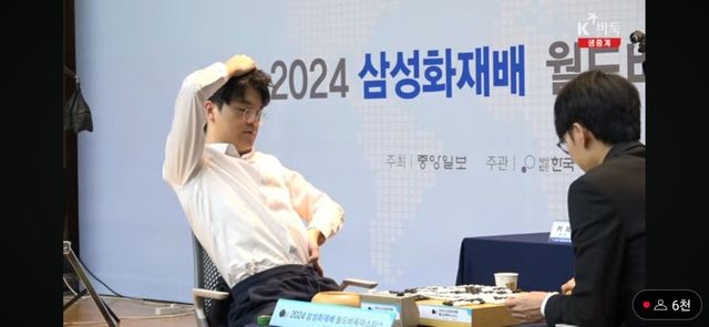 Screenshot_20241115_165352_YouTube.jpg [삼성화제배 16강 신진서vs커 제] 신진서 커제 상대 미친 역전 9연승!!!!!!!!!