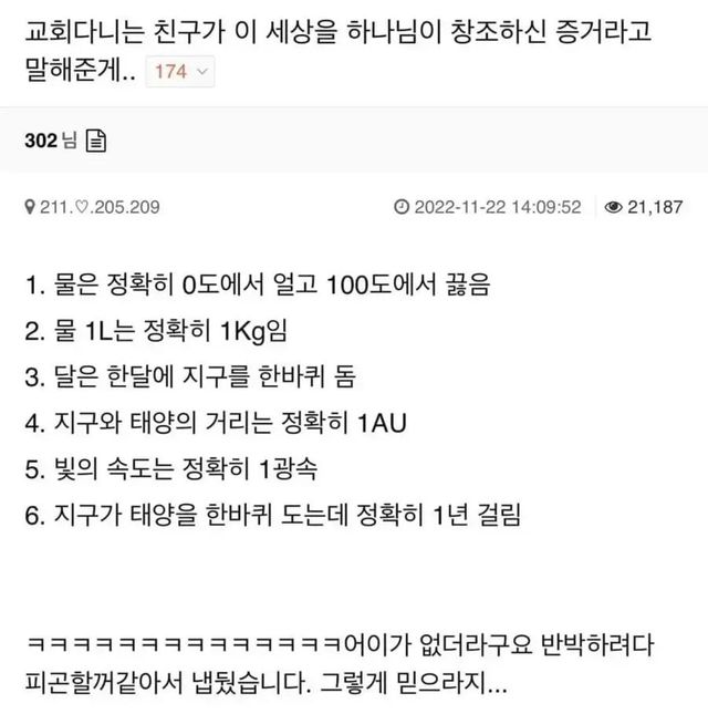 IMG_8428.webp.ren.jpg 물이란 물질은 ㅈㄴ 신기하지 않음?