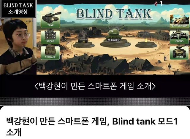 천재소년 백강현 근황