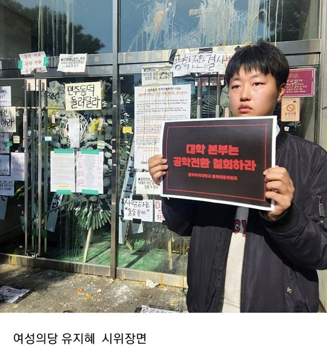 image.png 동덕여대 유명한 YTN뉴스 시위 장면 이거 재학생들 아니였네;;;