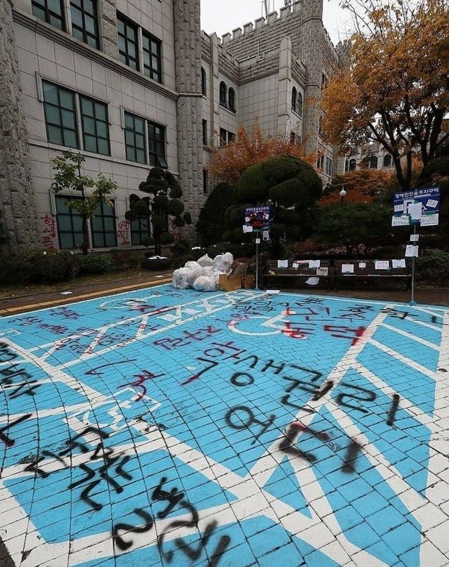 동덕여대 장애인주차구역 주차 방해로 신고함