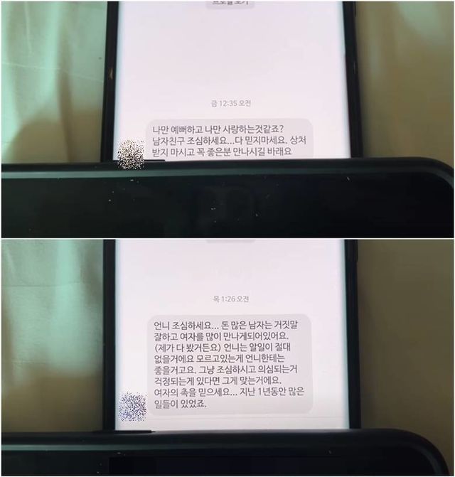 789.jpg 요새 트위터에 많아졌다는 국제연애커플 훼방놓는 글들 ㄷㄷㄷㄷ