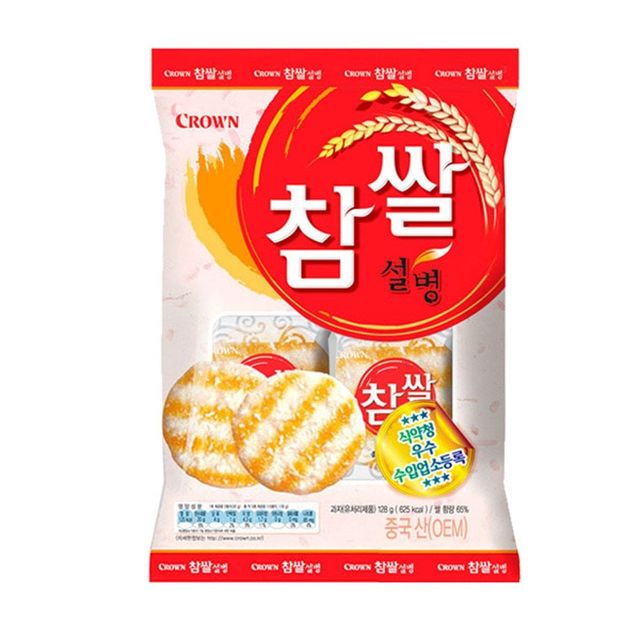 참쌀 근본은 빨강이다 vs 초록이다