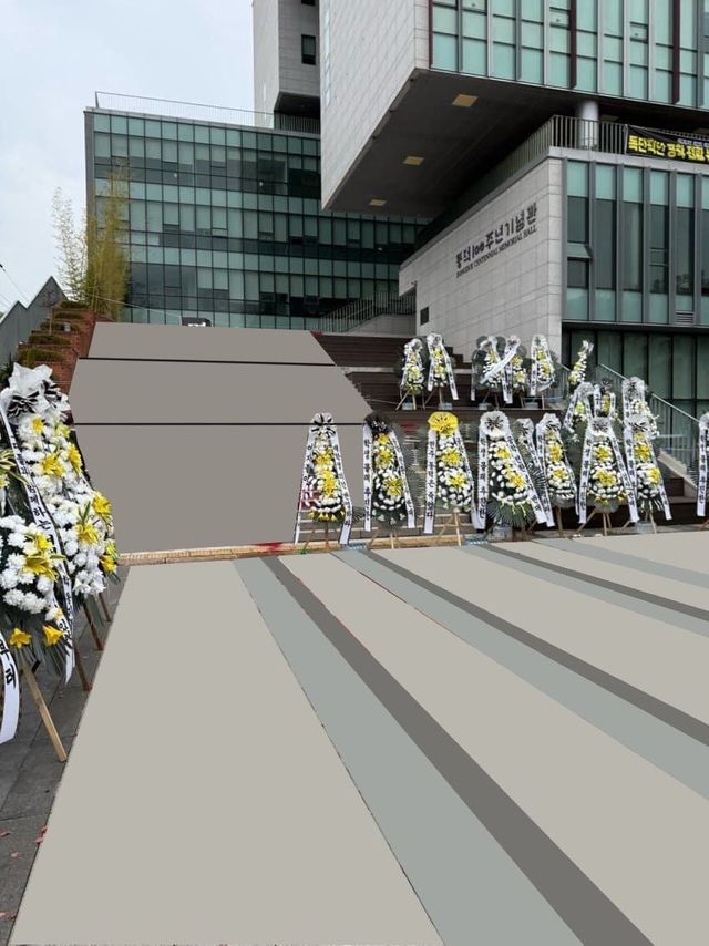 동덕여대 근황 (거의 다 복구 됨)