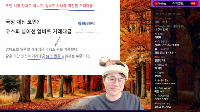 kospi.png 실시간 슈카월드 표정..png