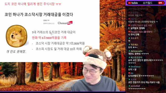 doge.png 실시간 슈카월드 표정..png