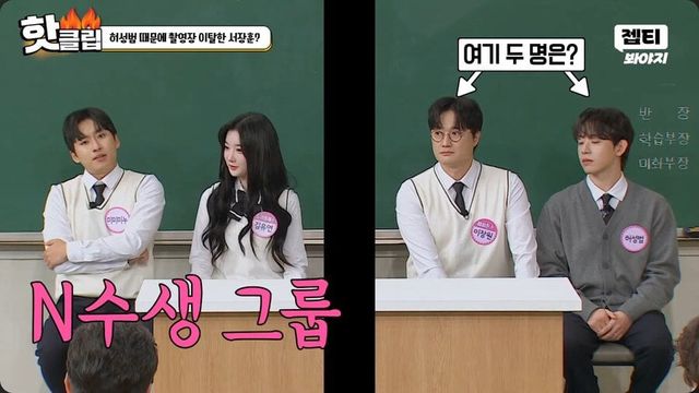 1.png.ren.jpg 연세대 고려대를 동맹맺게 한 카이스트 출신 ㄷㄷ..jpg