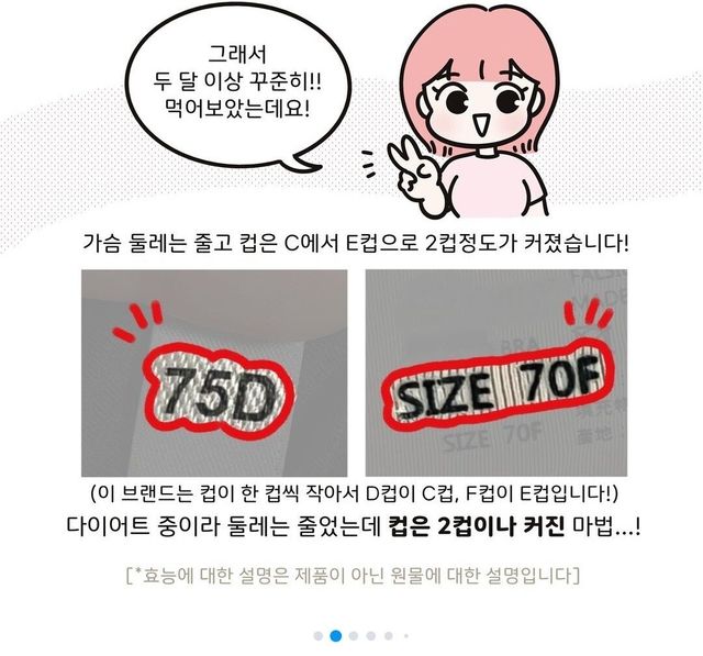 효소는 애교인 요즘 인스타 공구 근황