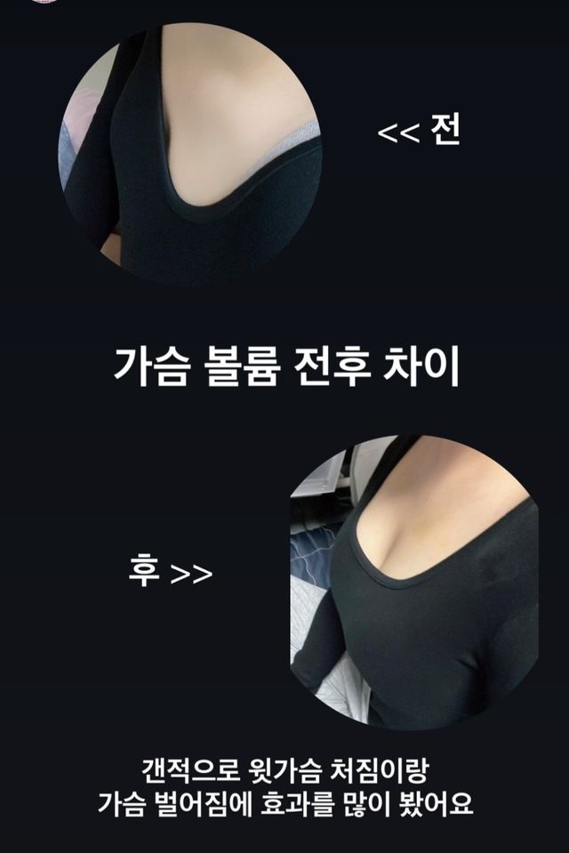 효소는 애교인 요즘 인스타 공구 근황