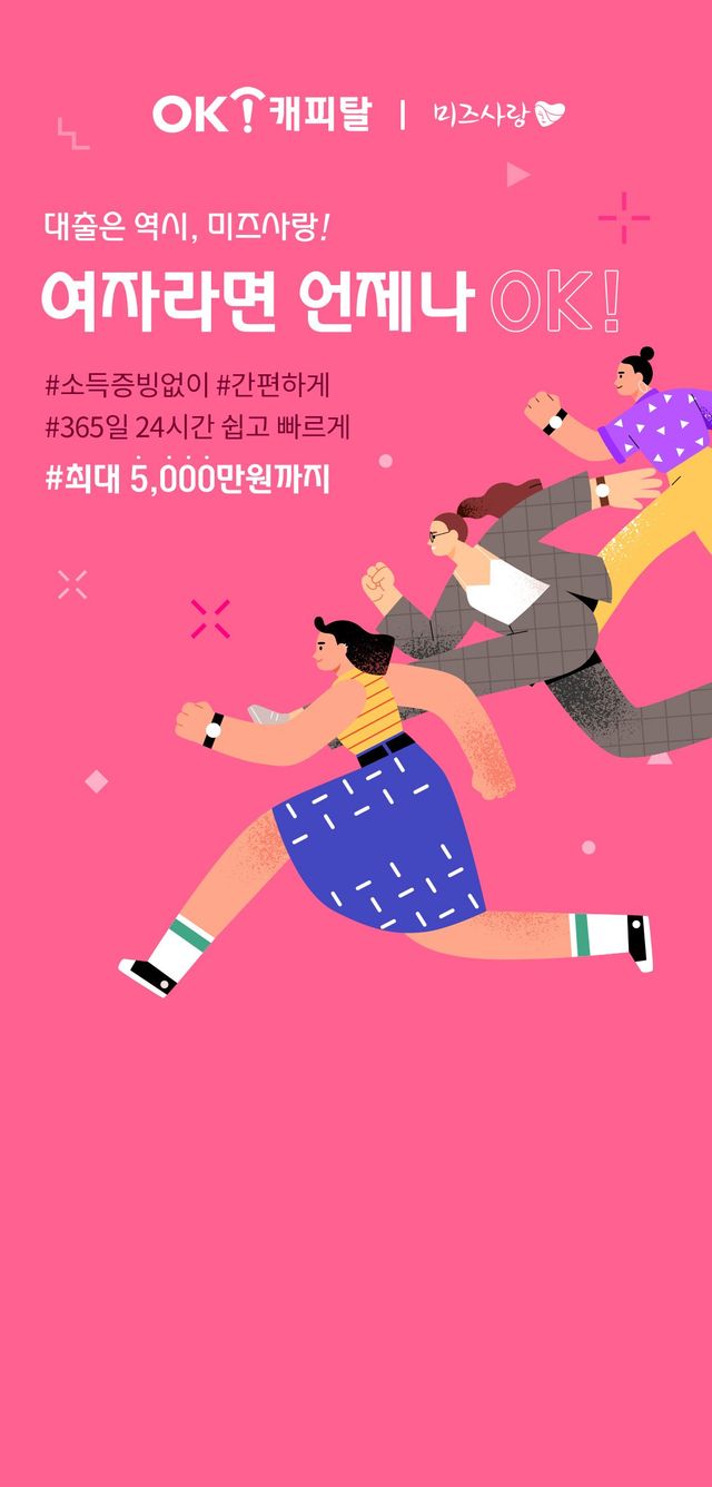 bg_title.jpg 동덕여대 시위꾼들아!! 걱정마라!!!!