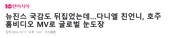 image.png 집요하게 기자에게 괴롭힘 당하는 어느 신인 가수