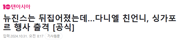 image.png 집요하게 기자에게 괴롭힘 당하는 어느 신인 가수