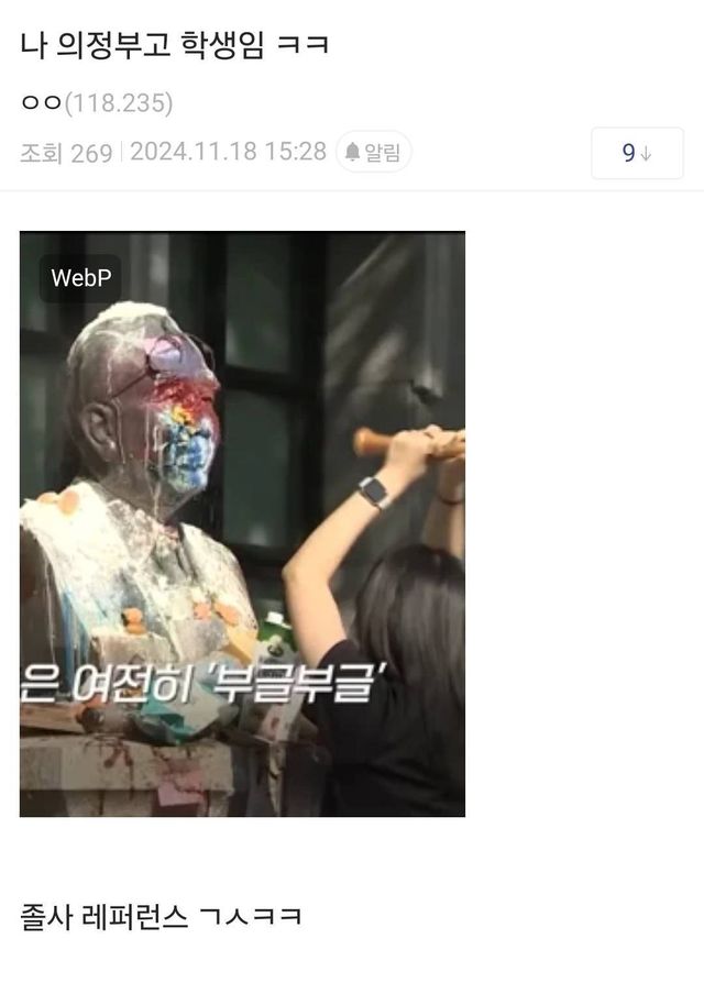 1000020604.jpg 올해 의정부고 졸업사진 1등 예약.jpg