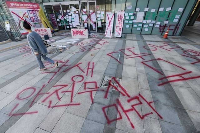 1000034835.jpg 아이러니 예정인 동덕여대