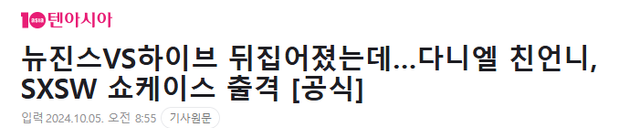 image.png 집요하게 기자에게 괴롭힘 당하는 어느 신인 가수