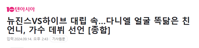 image.png 집요하게 기자에게 괴롭힘 당하는 어느 신인 가수