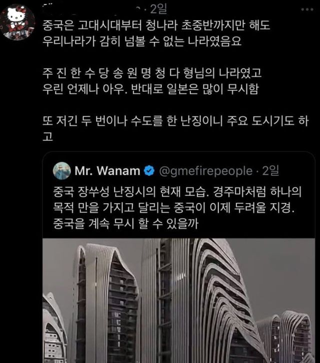 234.webp.ren.jpg [소름] 동덕여대 출신 연예인보고 도와달라던 언냐 ㄷㄷㄷㄷ