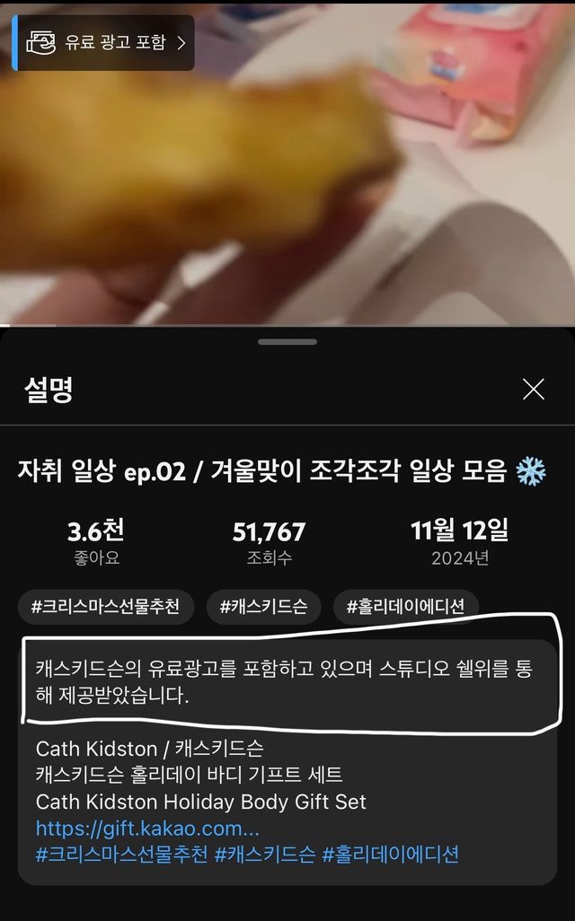 IMG_4191.jpeg ”동덕여대 중퇴“ 정답소녀 그 분 근황 ㄷㄷㄷㄷㄷㄷ.jpg