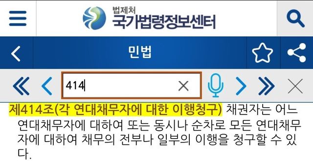 1000022187.jpg 생활법률) 동덕여대 폭동가담자들 real 좆된.eu