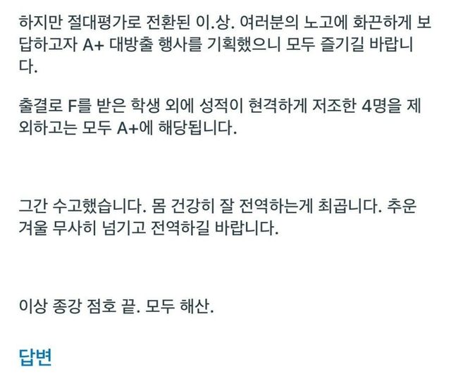 3.jpeg 낭만 넘치는 군이러닝 강좌 종강 공지