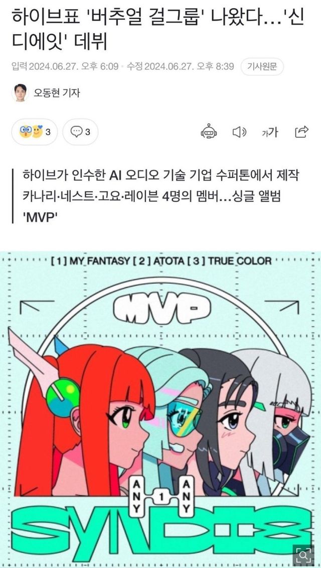 7190616807_486616_d31cc554646576f7c746633e7b47c0a2.jpeg 하이브가 침착맨 구지다고 까는게 웃긴이유 ㅋㅋㅋㅋㅋㅋㅋ