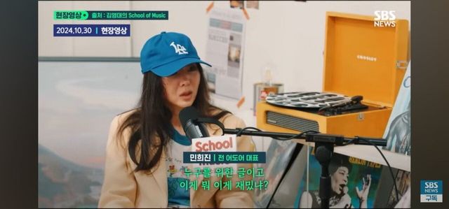 Screenshot_20241102_165252_YouTube.jpg 민희진이 지적한 하이브 내부 문건의 두가지 문제점