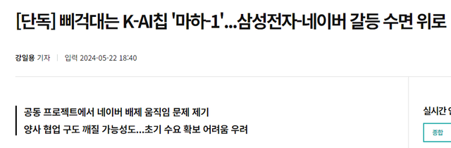 image.png 삼전 파운드리는 기술로 망한게 아니다.