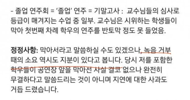 1732268563.jpg 동덕여대 폭도들