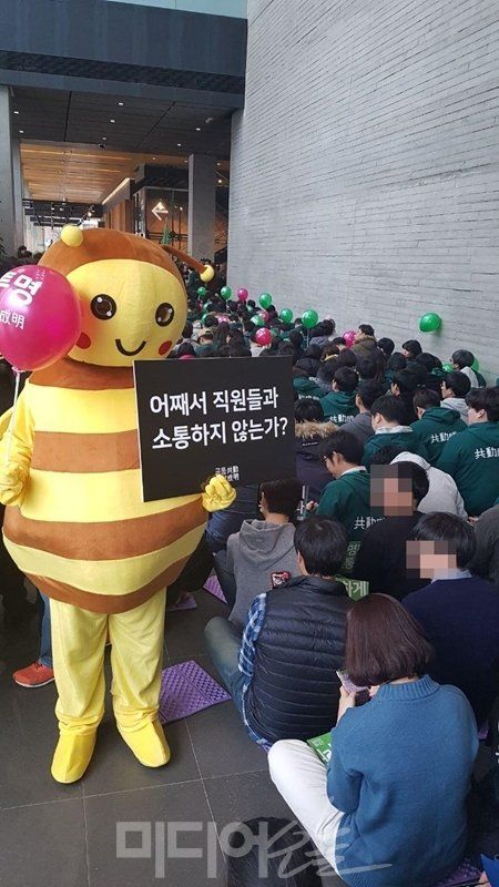1000020378.jpg 동덕사태로 재평가 중인 민주노총 IT노조 네이버지회 성남 본사 점거 시위 ㄷㄷㄷㄷ