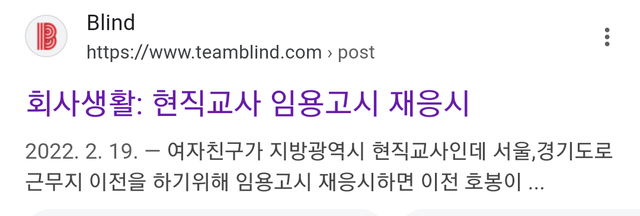 개인적인 여자들 서울선호 체감.jpg