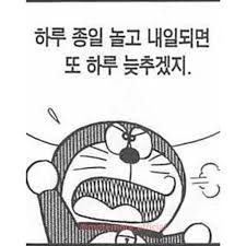 어제 동덕여대 회의 두번 째 안건 간단 정리.txt